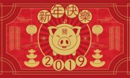 chinese-new-year-2019